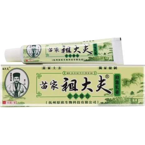 Kem bôi thảo dược ngoài da hỗ trợ Viêm da cơ địa, nấm ngứa, chàm, tổ đỉa,ghẻ nước,hắc lào ,lang ben, vảy nến