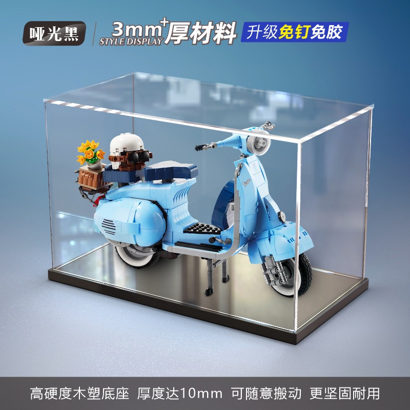 Hộp Trưng Bày Mô Hình Lego 10298Vespa 125 Scooter