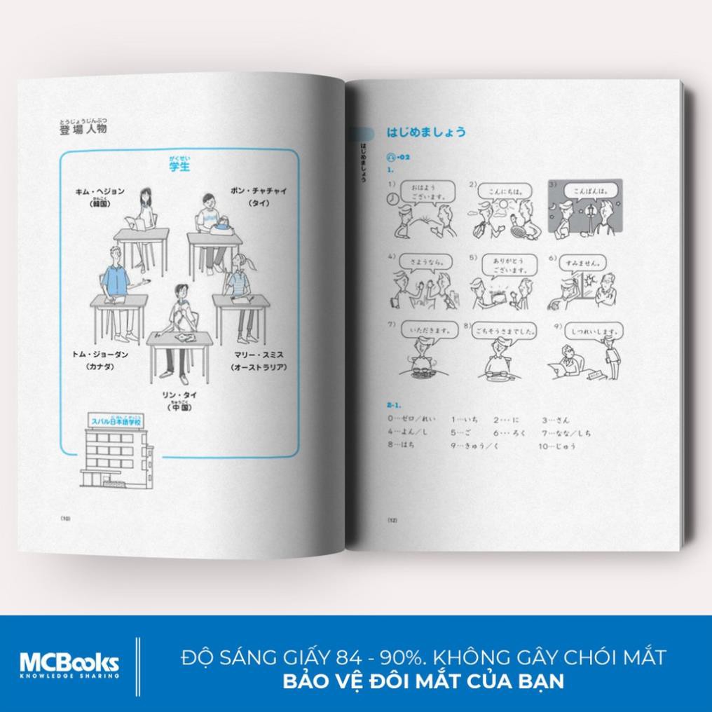 Sách - Giáo Trình Tiếng Nhật Daichi Sơ Cấp 1 - Dành Cho Người Học Tiếng Nhật N5 [MCBooks]