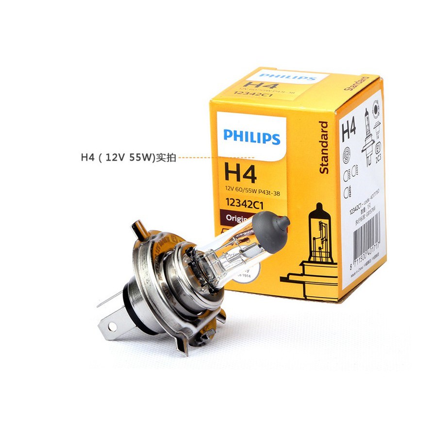 Set 2 Bóng Đèn Philips H4 30% Chuyên Dụng Cho Toyota Vios (2003-2013)