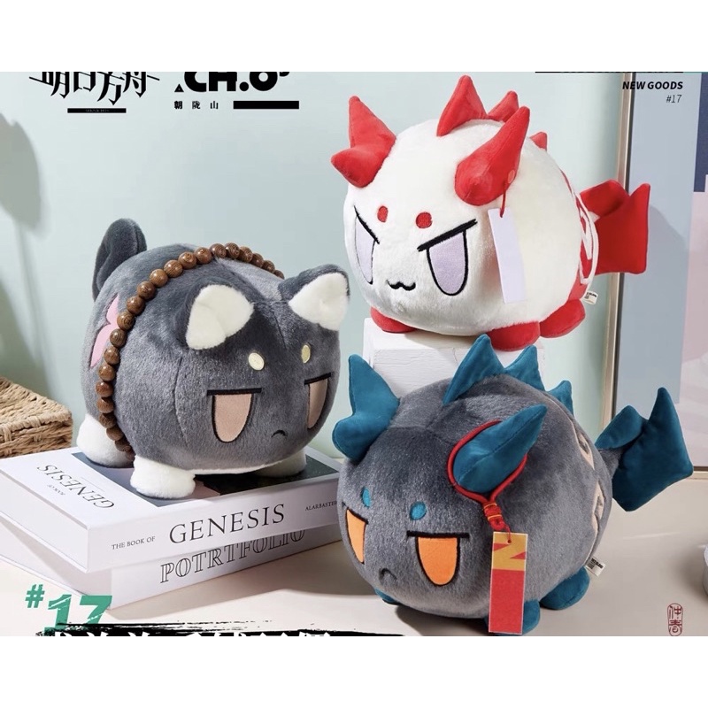 [sẵn] thú bông arknights Dusk Nian Saga bean plush chính hãng