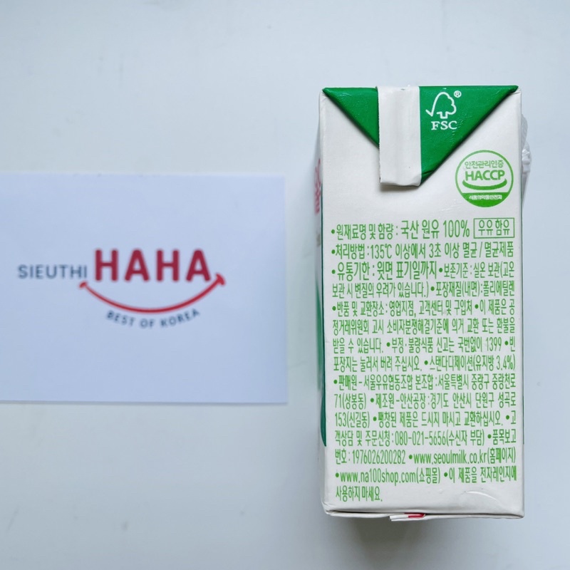 Sữa tươi hàn quốc SEOUL MILK cho bé từ 1 tuổi 200ml 서울우유 멸균우유