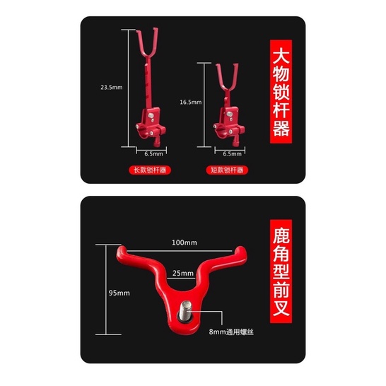 Gác Cần Săn Hàng 2 Ngoe hàng siêu cứng