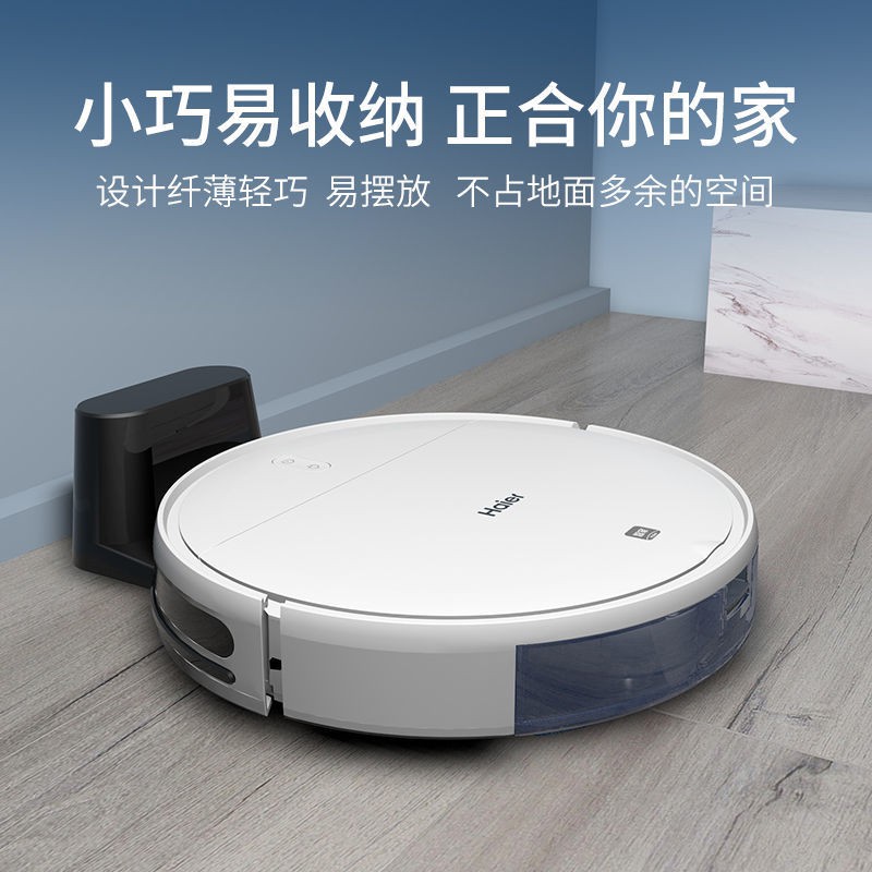 【Người máy quét dọn】Robot quét nhà thông minh Haier hoàn toàn tự động sạc máy giặt, chà, lau nhà và