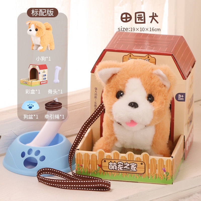 Đồ Chơi Chú Chó Điện Tử Nhồi Bông Dễ Thương Cho Bé