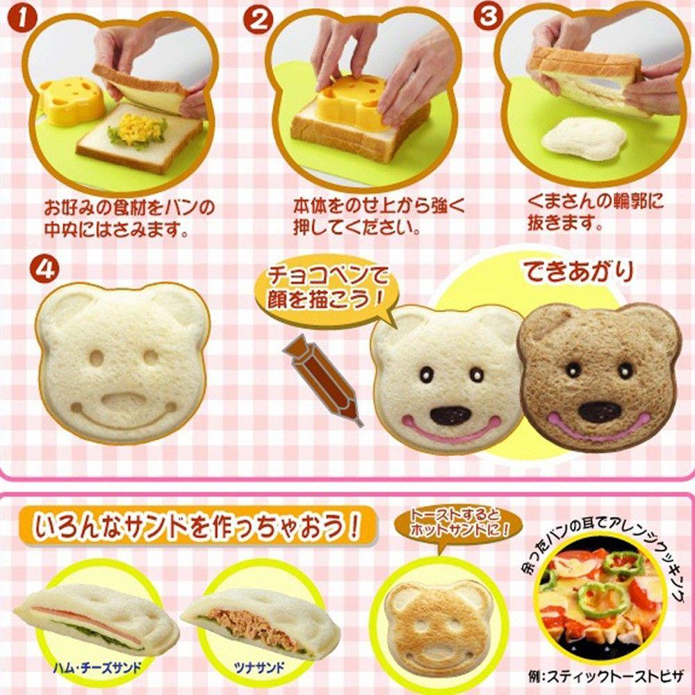 CONOPERY Khuôn Làm Bánh Mì Bằng Nhựa Hình Gấu Nhỏ DIY