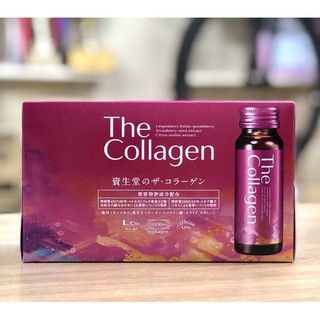The collagen shiseido dạng nước uống hộp 10 lọ 50ml