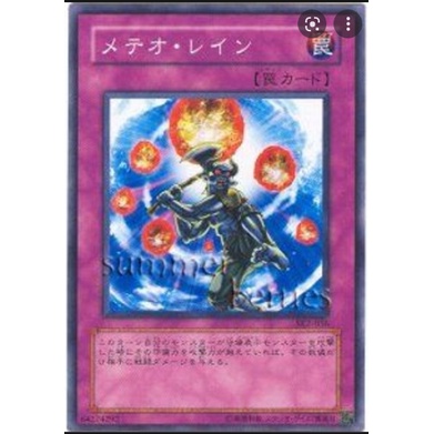 Thẻ bài YUGIOH - OCG - Meteorain - SK2-056 - Common - Normal Trap