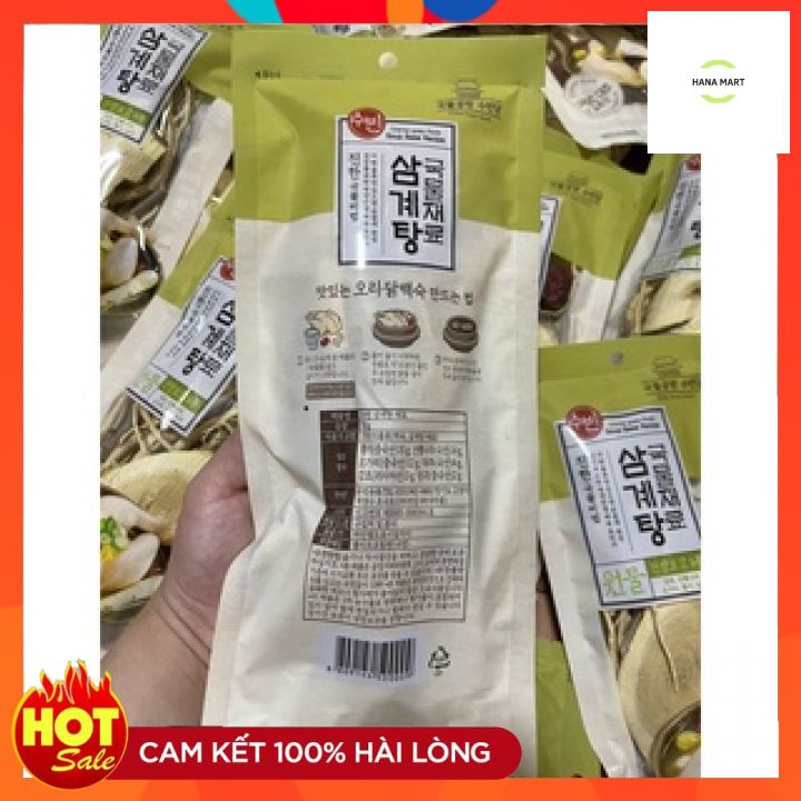 GÓI GIA VỊ HẦM GÀ HÀN QUỐC, GIA VỊ LẨU THUỐC BẮC HÀN QUỐC 70G