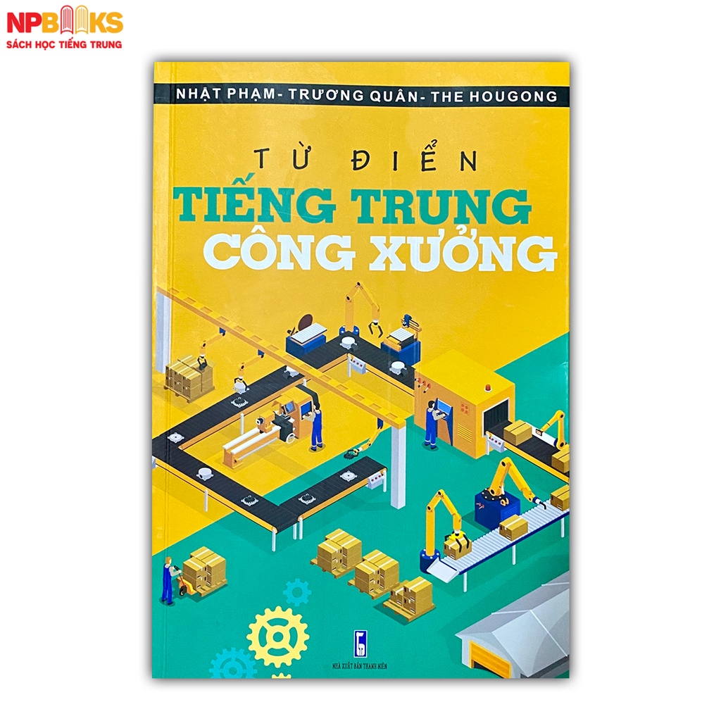 Từ điển Tiếng Trung công xưởng