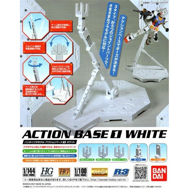 Đế trưng bày ACTION BASE 1 WHITE 1/144 1/100 Bandai