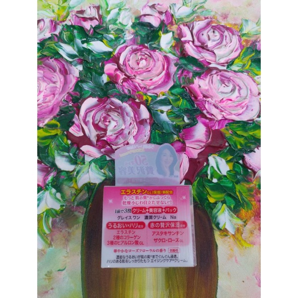 🌸 Kem chống Lão hóa Từ 50 Tuổi KOSE GRACE ONE  100g