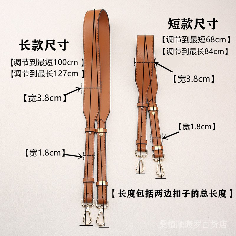 Hàng Có Sẵn Bán Chạy Dây Đeo Chéo Vai Màu Nâu Bản Rộng Có Thể Điều Chỉnh Thay Thế Cho Túi Xách Nữ mk