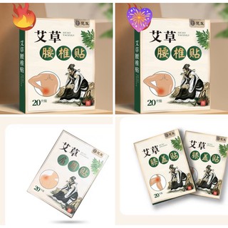 Miếng dán ngải cứu vai, dán gáy, dán lưng, gối