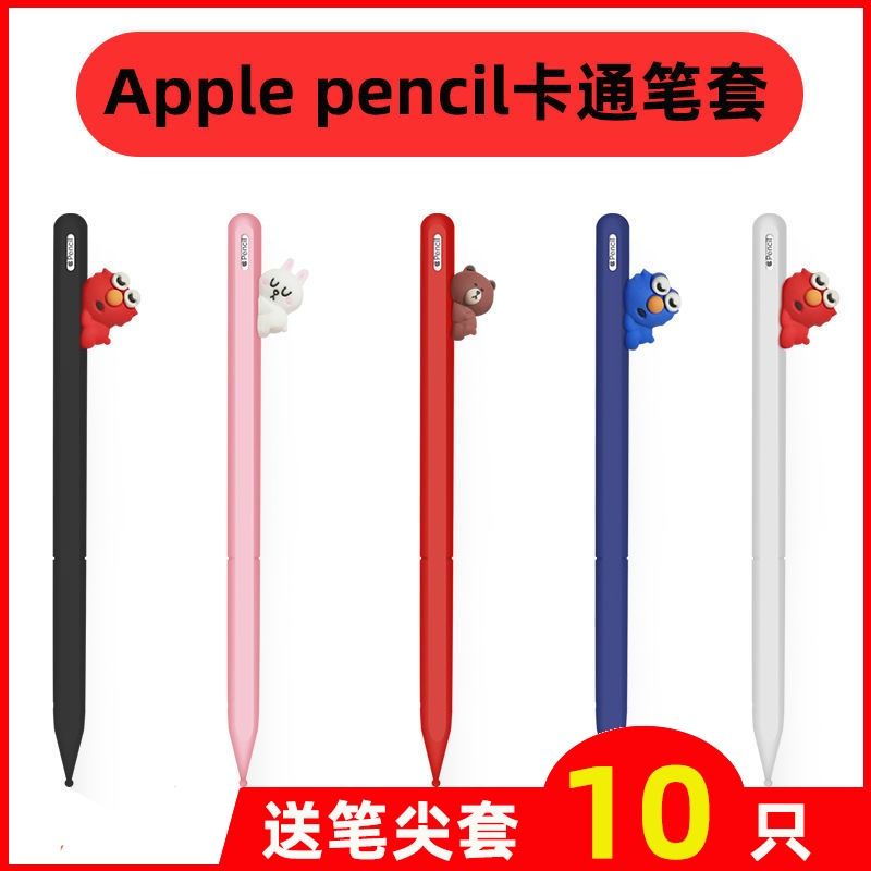Vỏ bọc bút cảm ứng chất liệu silicon chống trượt cho Apple pencil 1 / 2