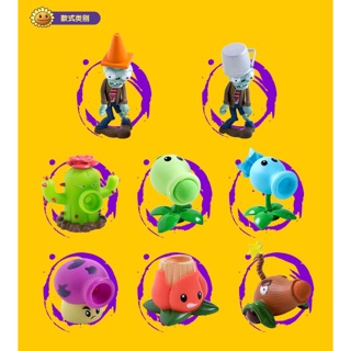 Hộp Plants VS Zombies vs2