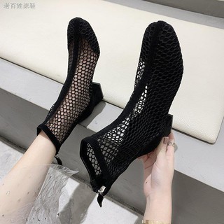 Giày Bốt Cổ Thấp Phối Lưới Thời Trang Cá Tính Cho Nữ