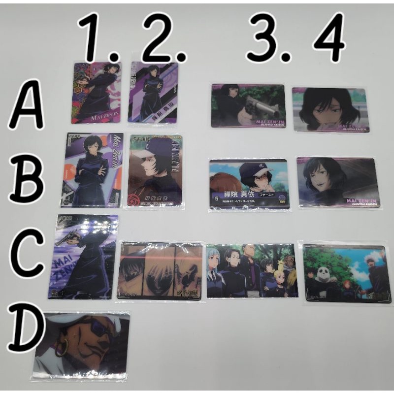 Thẻ bài bo góc chủ đề Jujutsu Kaisen, JJK số 22, Bandai