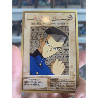 Thẻ Bài Lẻ YugiOh! Bandai Mã 005 – Tristan Taylor