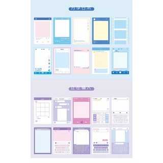 30 Sticker note nhiều màu sắc lựa chọn chủ đề background instagram