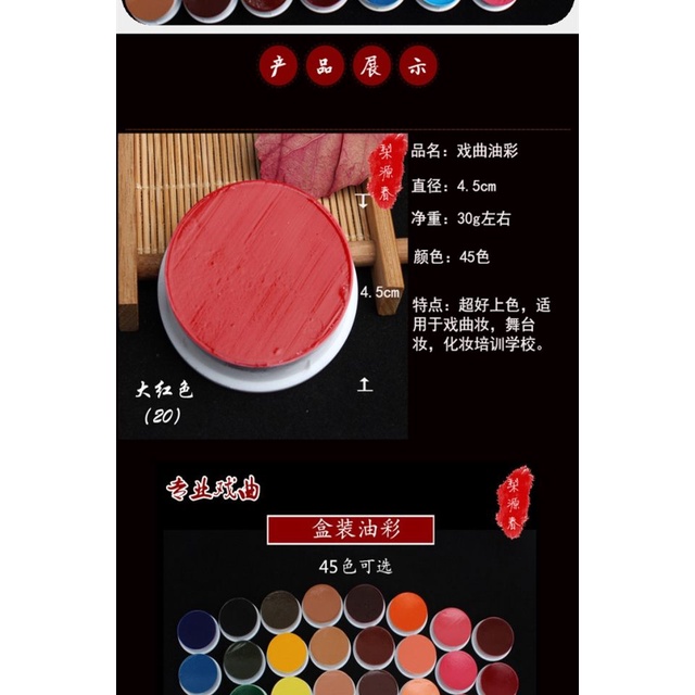 Kem nền opera không độc hại màu sắc đẹp mắt 10.6 | BigBuy360 - bigbuy360.vn