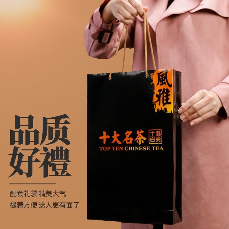 Thập đại danh trà