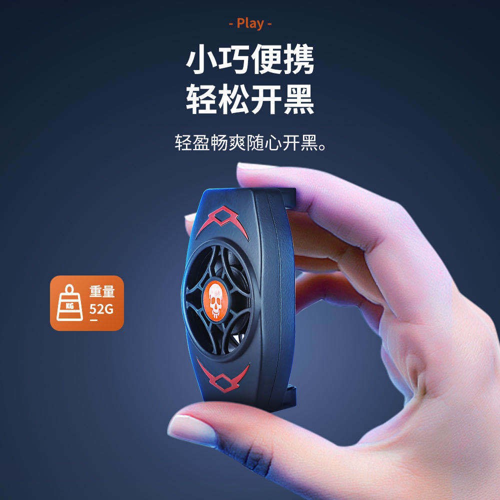 Quạt Tản Nhiệt X13 Hỗ Trợ Chơi Game Cho Điện Thoại | BigBuy360 - bigbuy360.vn