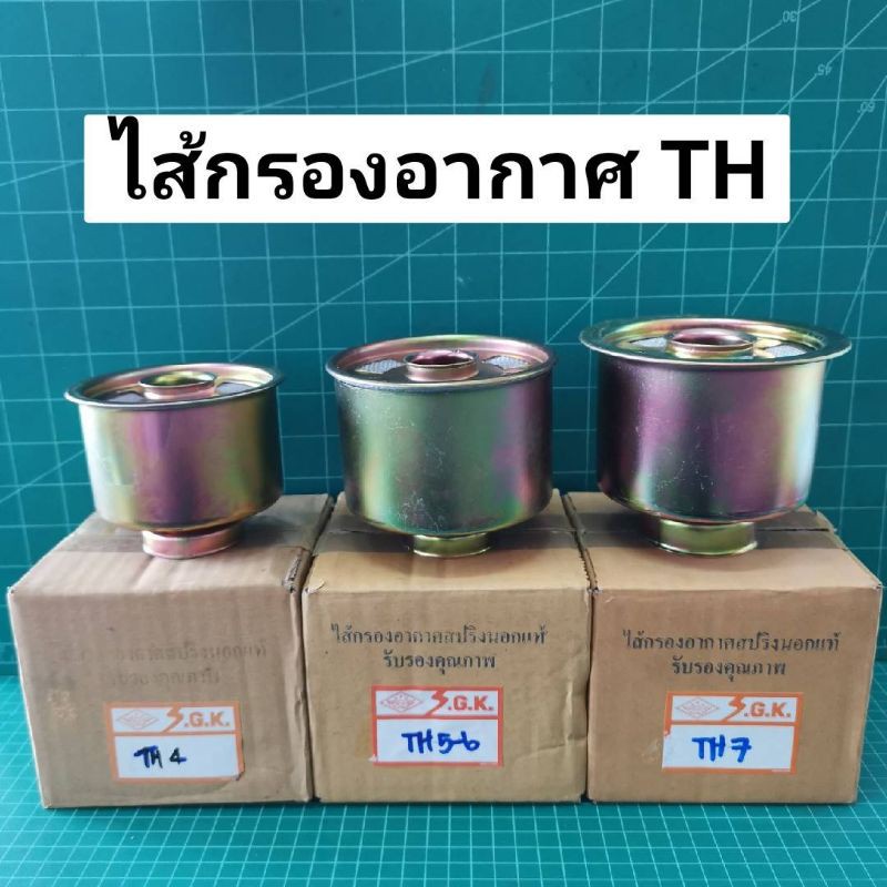 Lọc gió Yanmar TH TH4 TH5 TH6 TH7 SA80 SA100