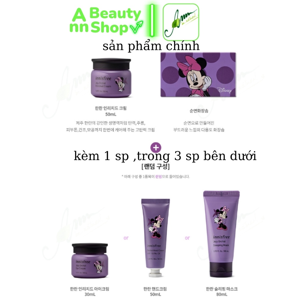 Set Dưỡng Da Innisfree Orchid LUCKY BOX 2020 (1 set 2 món + hộp bông)