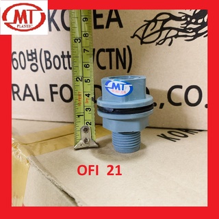 Ống thùng phi các loại size từ 21-49 (ốc phi) Hiệu Mặt Trời