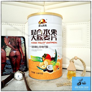 Ngũ cốc hộp lớn 1080g mixed fruit oatmeal
