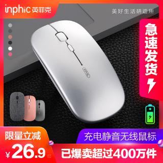 Chuột Không Dây Bluetooth Infic Pm1 Cho Apple Mac Xiaomi Lenovo Asus Microsoft Notebook