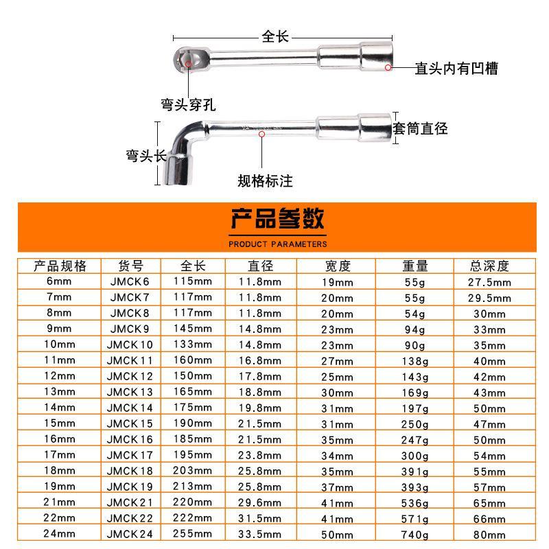 Cờ Lê Vặn Đai Ốc Hai Đầu Chữ L Đầu Lục Giác Uốn Cong Sửa Chữa Ô Tô