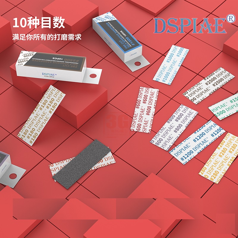 Giấy nhám đánh bóng cắt sẵn có keo 180# -2500# 10 miếng Dspiae  - Dụng cụ mô hình