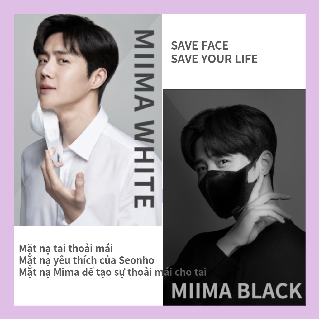💙KF94 Kim Seon Ho Mặt nạ💙Thẻ ảnh quà tặng / Mặt nạ KF94 Hàn Quốc / Mặt nạ tai thoải mái / Mặt nạ siêu nhẹ 3g