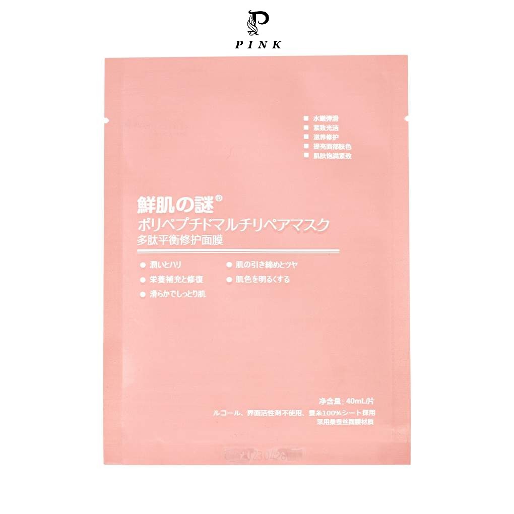Mặt nạ nhau thai cừu Rwine Beauty Stem Cell Placenta Mask Nhật Bản chính hãng Pink Shop P018 | Thế Giới Skin Care