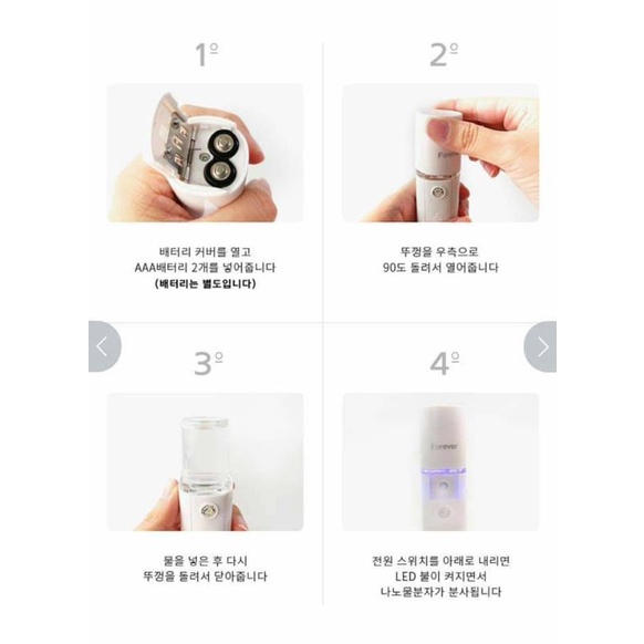 Máy phun sương tạo ẩm FOREVER | BigBuy360 - bigbuy360.vn