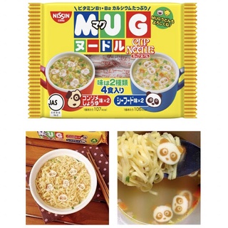 Mì Mug Nhật cho bé gồm 2 loại mì Mug xanh /vàng cho bé ăn dặm từ 1 tuổi. (HSD T12)