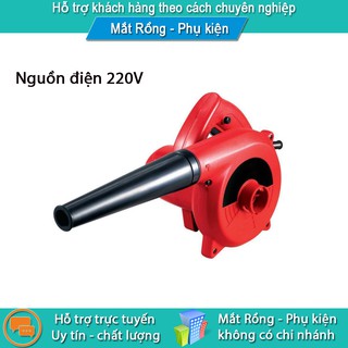 Máy thổi bụi phòng net nguồn điện 220V