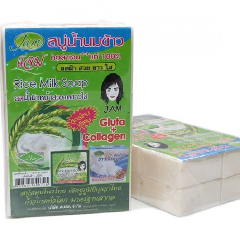 (Soap) Xà phòng Cám Gạo và Xà Phòng Nghệ Cam Thái Lan Chính Hãng