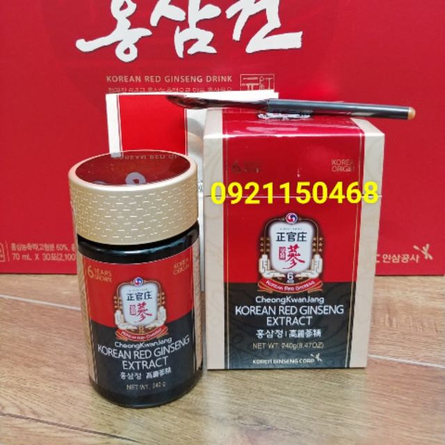 Cao hồng sâm hàn quốc hộp 240g