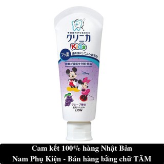 Kem Đánh Răng Lion Cho Bé (Hàng Nhật)