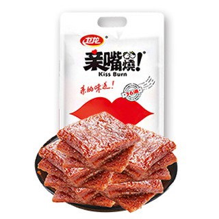 CHẢ MỰC CHAY BRUN KISS 20g/gói