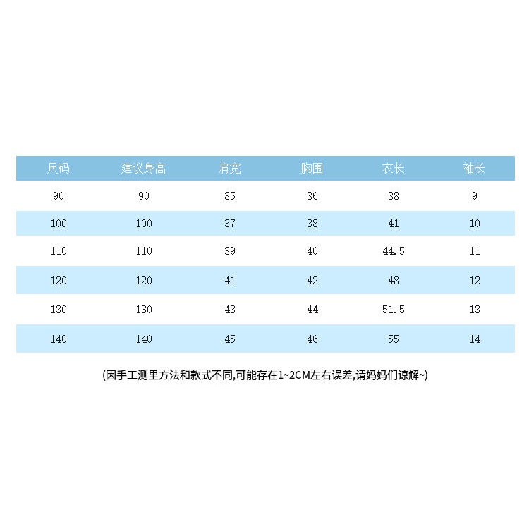 Set Áo Thun In Chữ + Quần Short Thời Trang Mùa Hè Cho Bé Trai