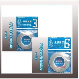 Cuộn Băng Keo Cứng Trong Suốt 3mm 30m
