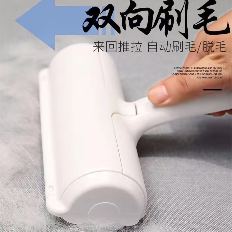 Cây Lăn Lông Tĩnh Điện Cao Cấp Cho Chó Mèo - Laila Petshop
