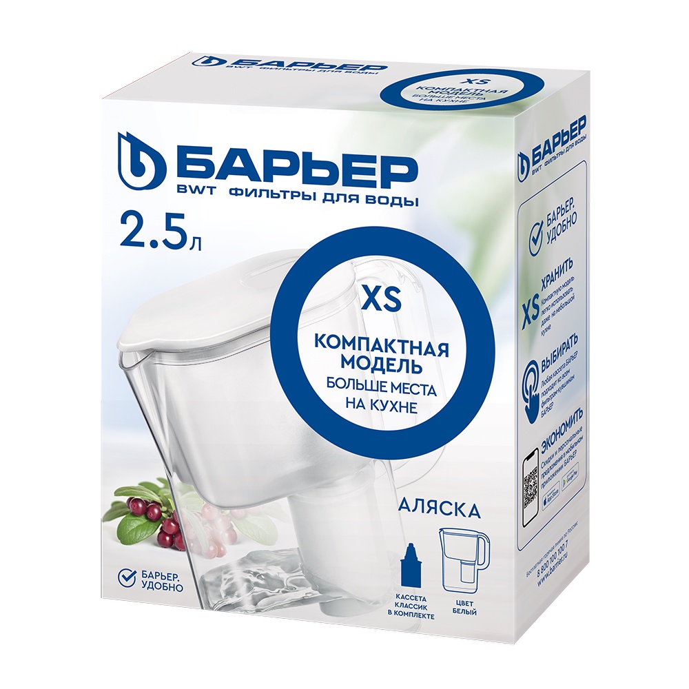 Ca Lọc Nước Barrier Alaska White 2.5L