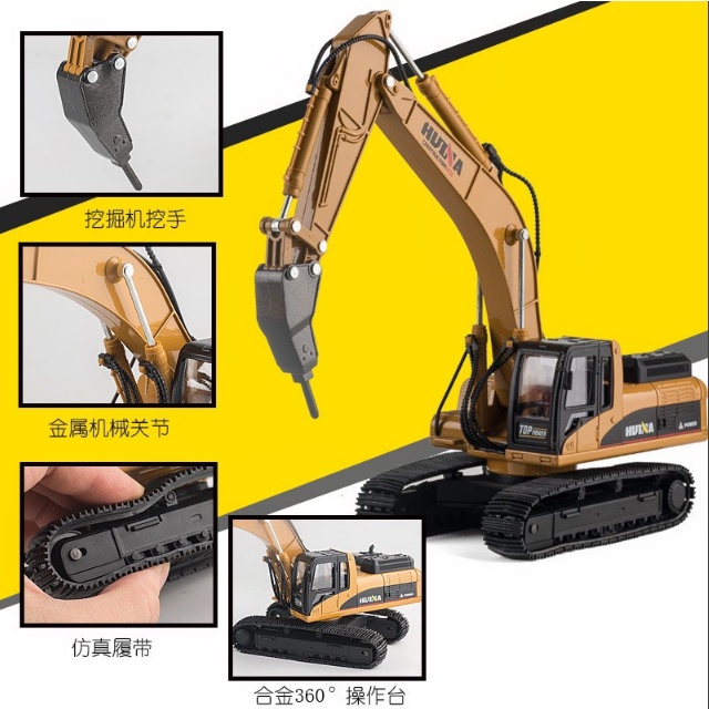 Mô hình xe khoan đất đồ chơi xe phá bê tông HUINA