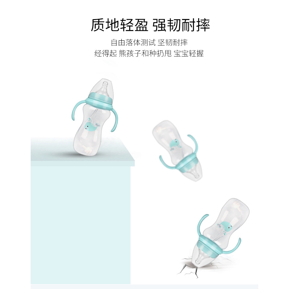 Bình đựng sữa cho bé 300ml chất lượng cao