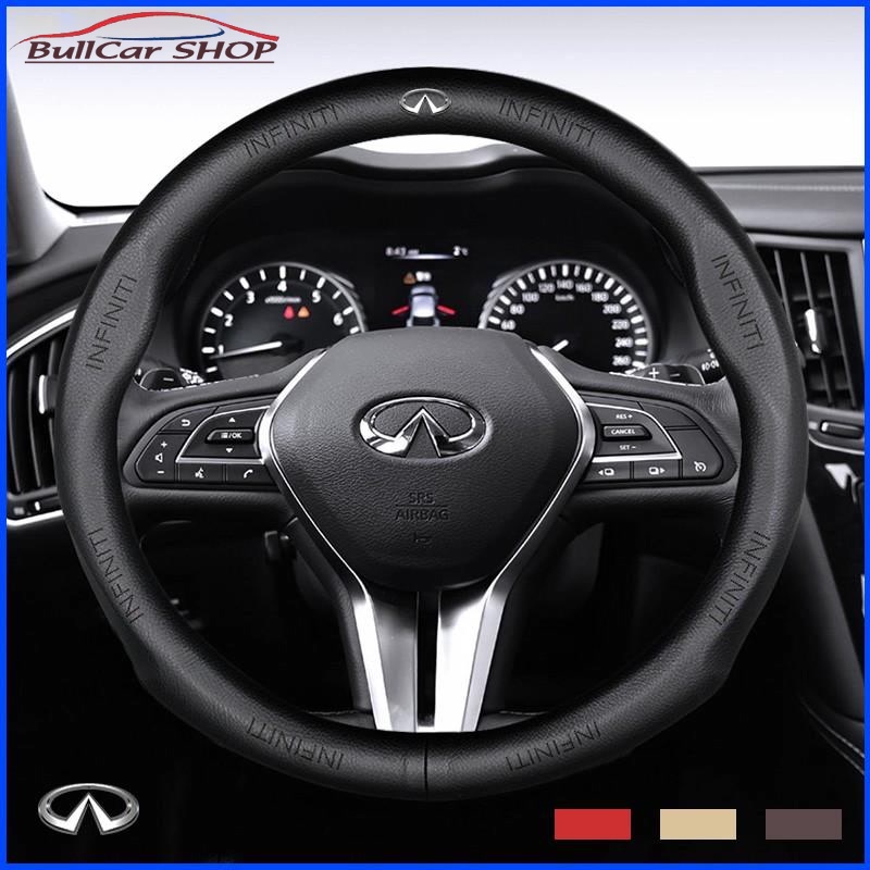 Infiniti Vô Lăng Vô Lăng Bao Da Vô Lăng Bao Bọc Vô Lăng Vỏ Bảo Vệ Grip Cover FX35 Q30 FX QX50 Q50 G3